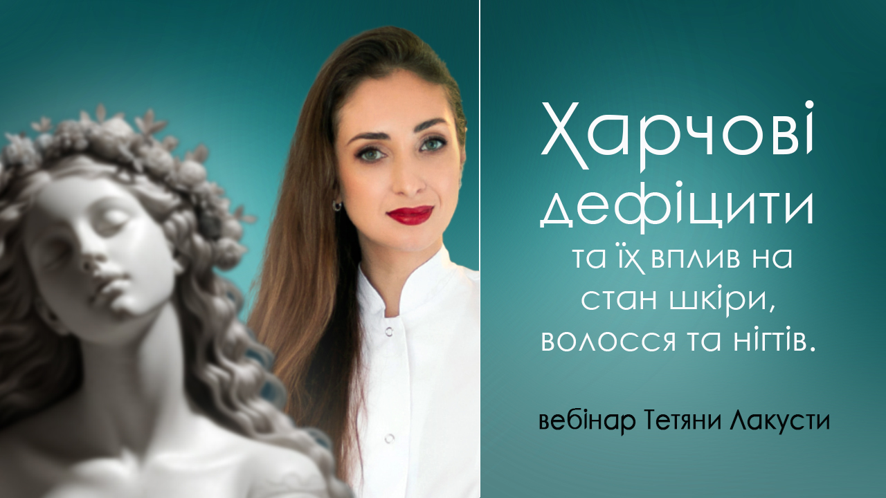 Дефшцит_Локуста